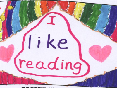I like reading