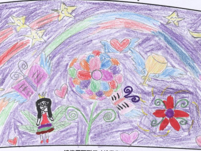rainbow flower