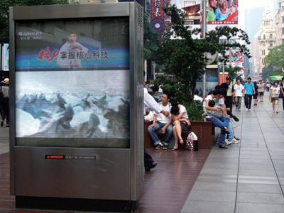 Digital advertising, incorporation of public art. 