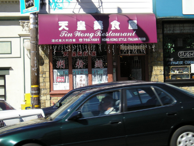 Eclectic Restaurants